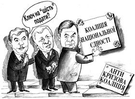 Видно «кирзаків» по халявах