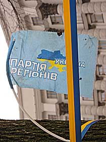 Політично-паркова зона