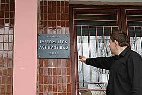 Академія — для академіків?