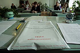 Тест-контроль