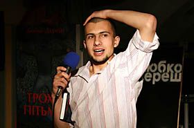 Тридцять і три рази?