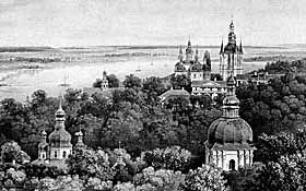 Київська церква