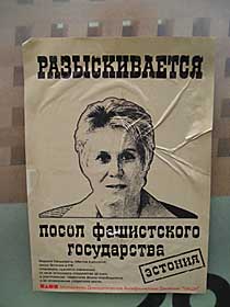 «Наші» «антифашисти»