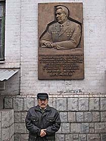Я пам'ятник собі...