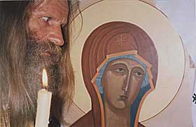 Дослідник і хоронитель чудес,