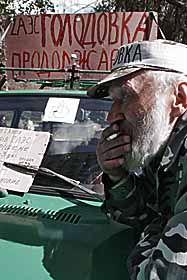 Бачили очі, кого вибирали