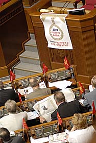 Ігнорування силою