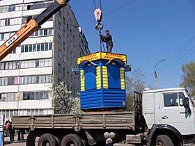 Війна з «однорукими»