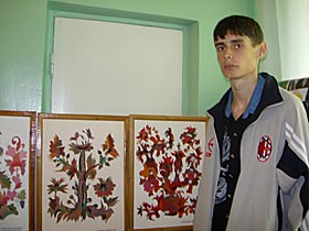 Шанс вiд долi та благодiйного фонду