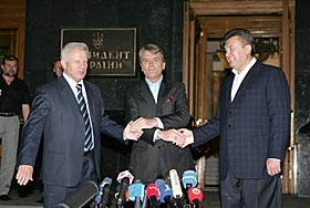 Спільна заява Президента України, Голови Верховної Ради України і Прем'єр-міністра України