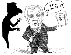 Заморожений компроміс