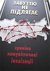 Окупація не в музеї