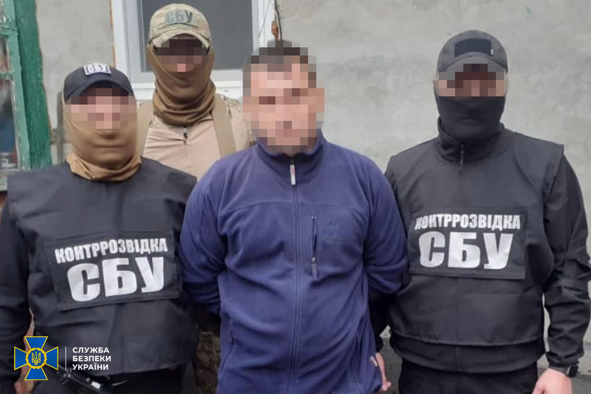 Контррозвідка СБУ затримала агента так званої «МДБ ДНР»