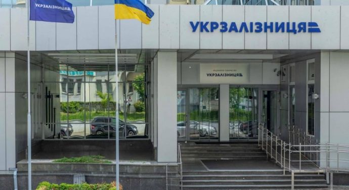 НАБУ обшукує лікарні «Укрзалізниці»