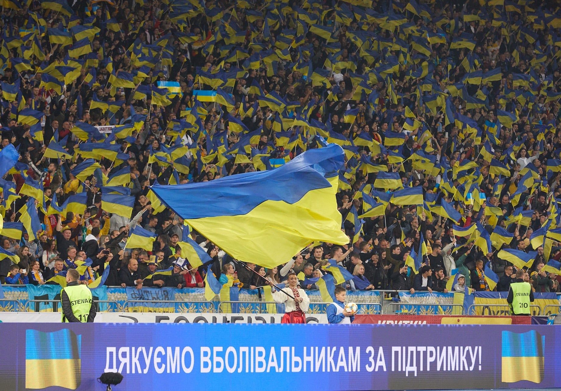 Гасло «Слава Україні! Героям слава!» стало футбольним символом держави