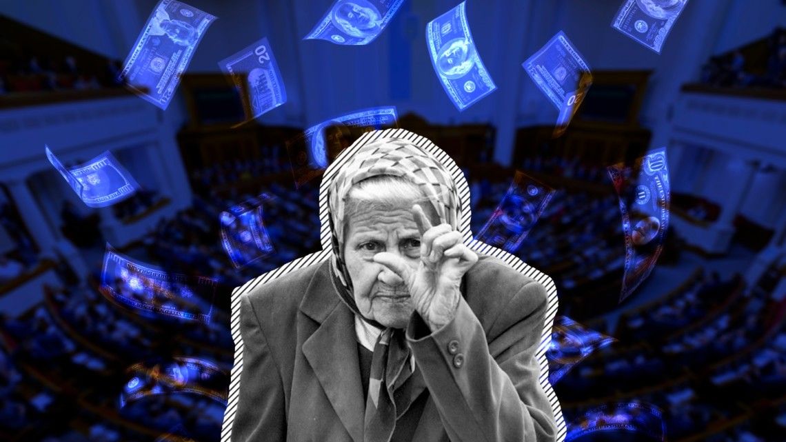 В Україні планується чергова надбавка  пенсій