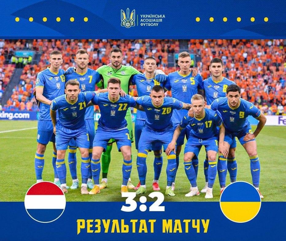 Україна поступилася Нідерландам: нагороду «Лев матчу» отримав Бущан, фото