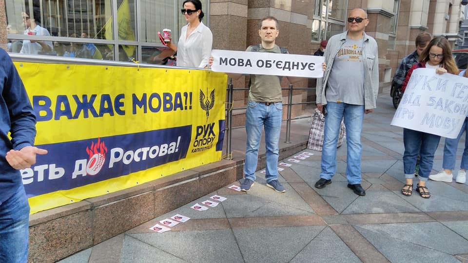 «Російський путч»: як «Слуги народу» наступають на українську мову