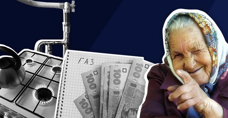 Українські споживачі оплатять підвищення зарплат членам НКРЕКП  - нардеп