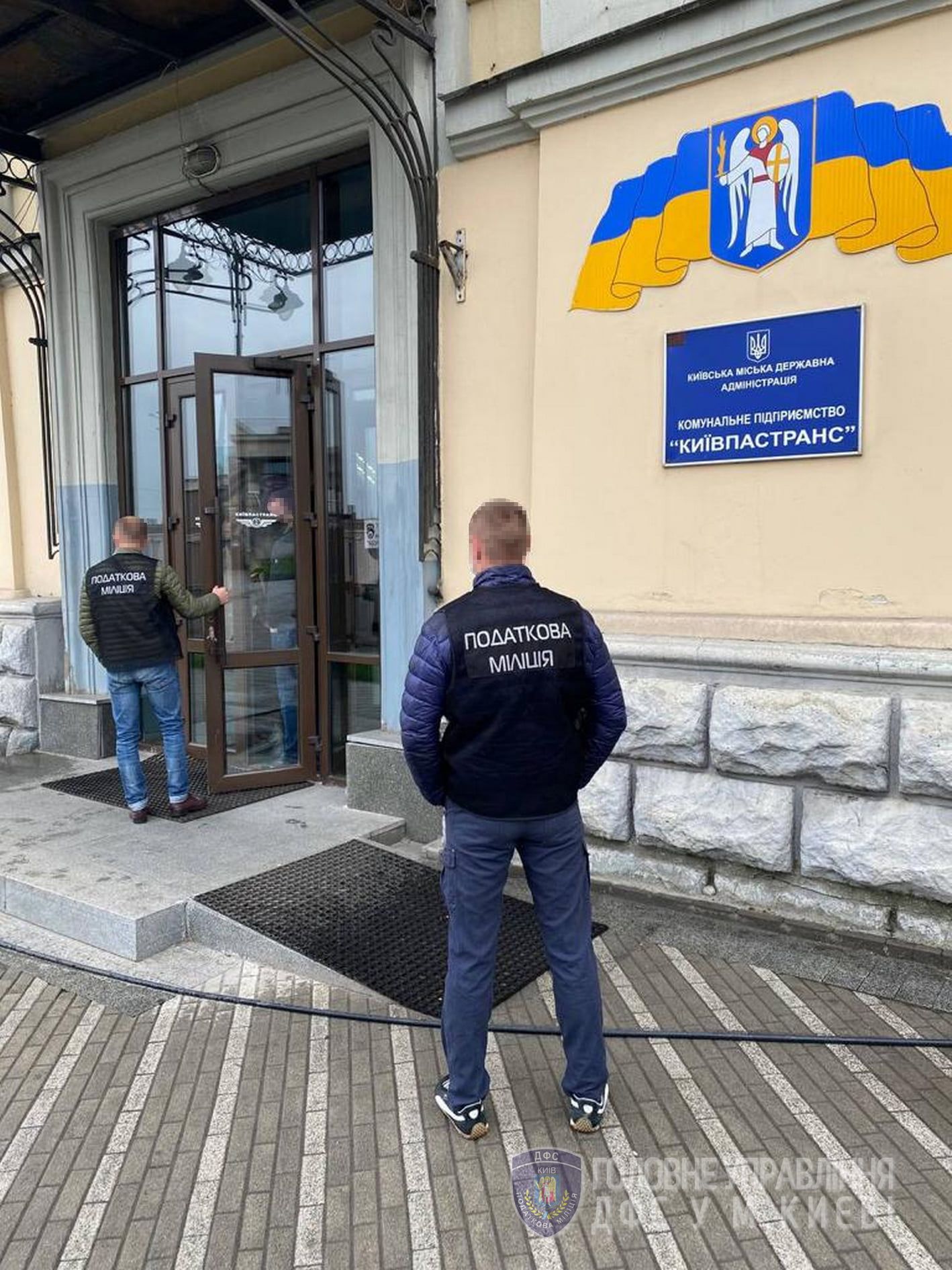 ДФС провела обшуки в КП «Київпастранс»