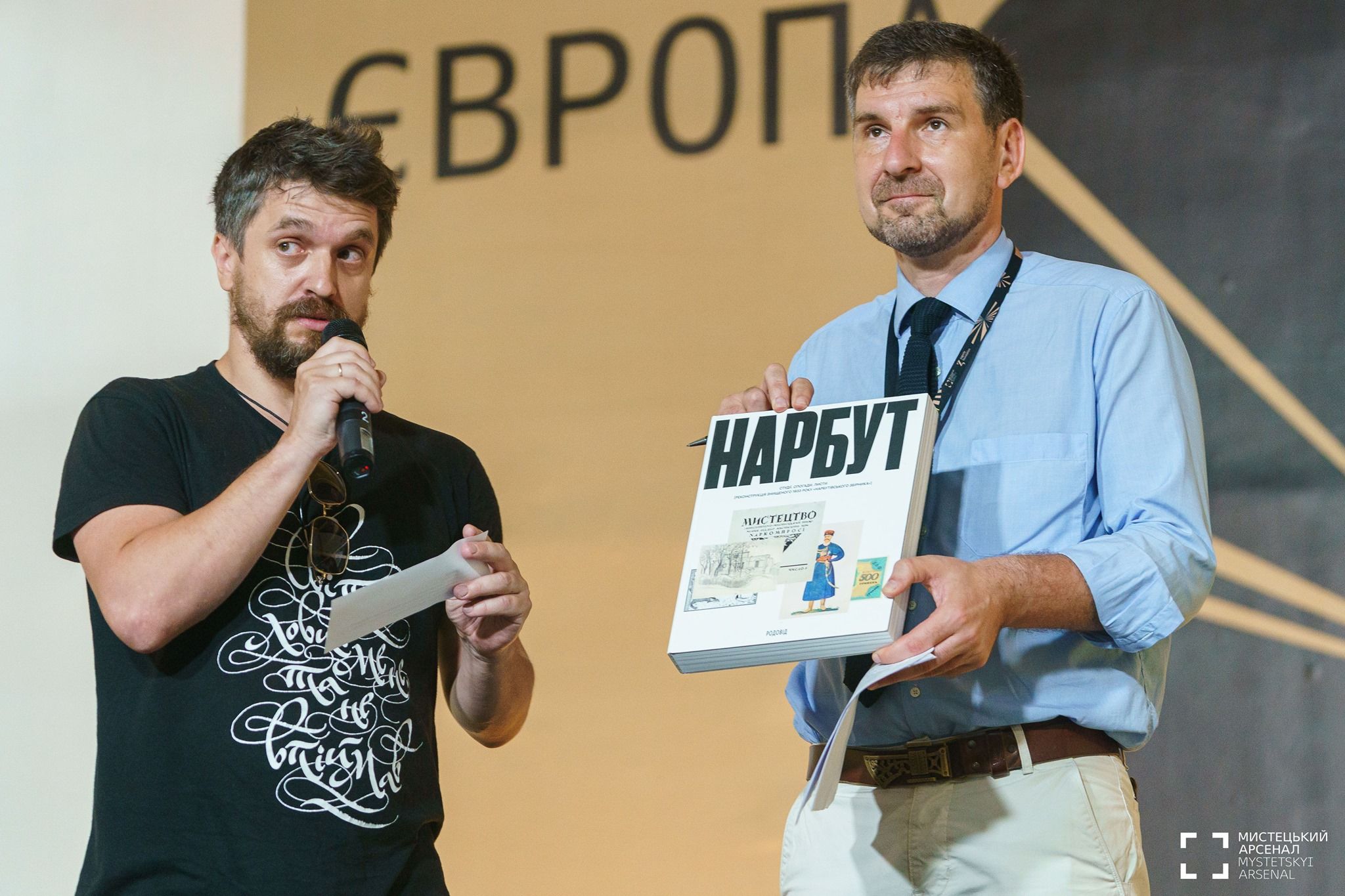 Найкрасивішу книгу України обрано на «Книжковому Арсеналі»
