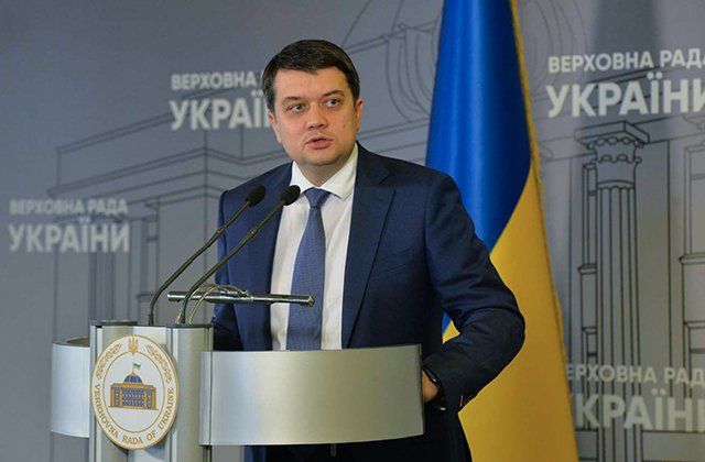 Разумков заперечує  звільнення з посади спікера ВР