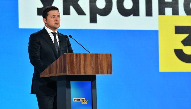 Форум «Україна 30. Гуманітарна політика» почав свою роботу