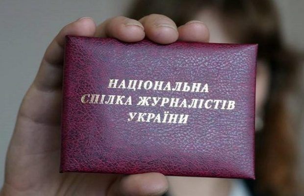 НСЖУ не підтвердила членство депутата від ОПЗЖ у спілці