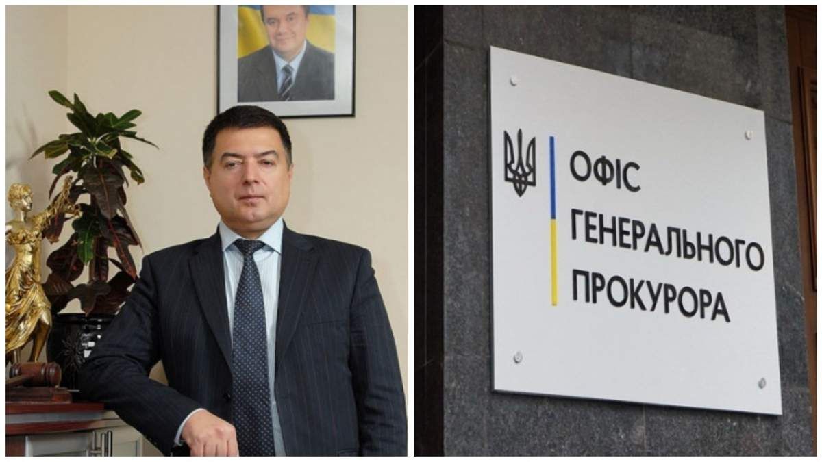 Тупицькому в Офісі генпрокурора вручили чергову підозру
