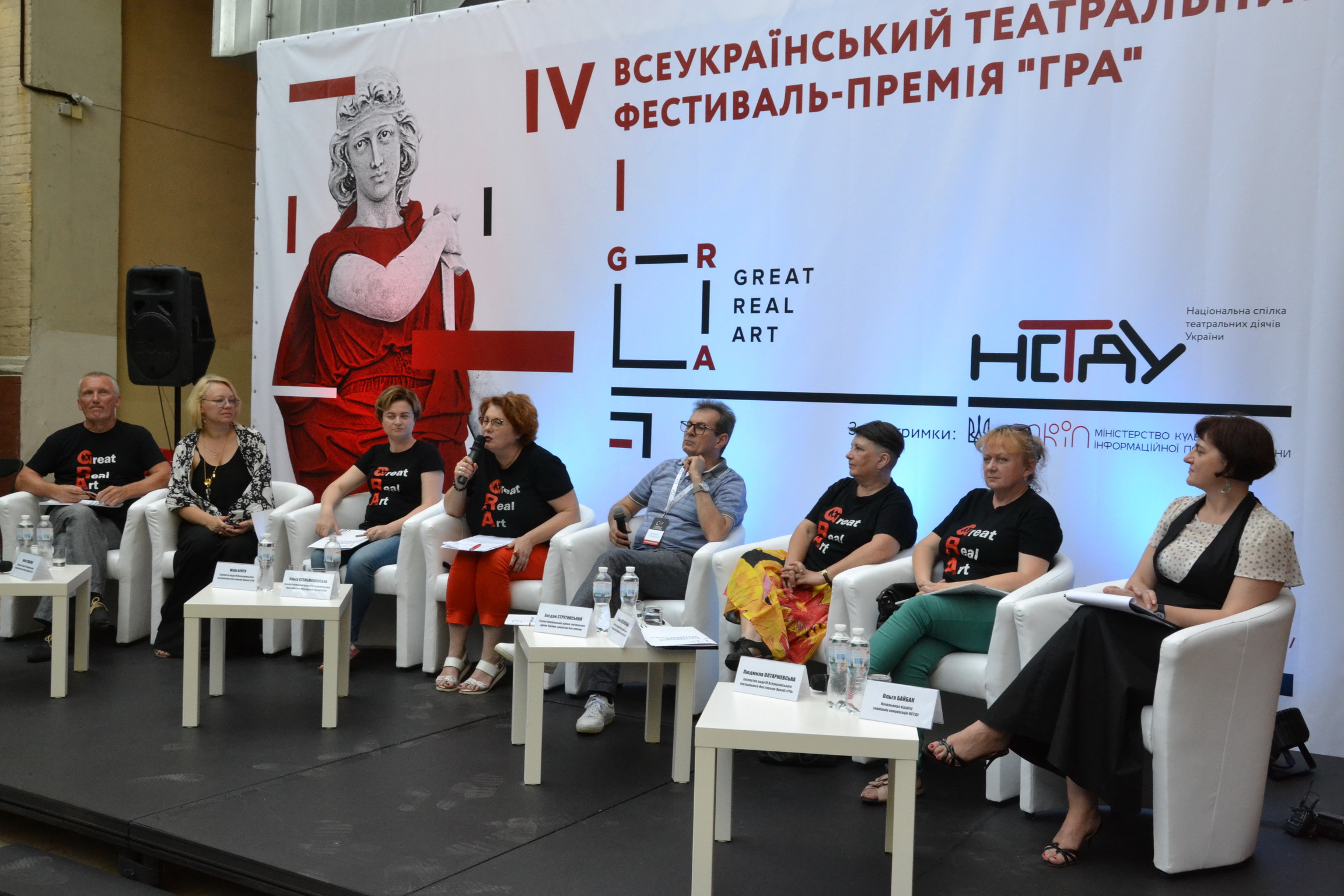 IV Фестиваль-премія «ГРА»: оприлюднено шортліст iз 12 вистав - кожна може перемогти