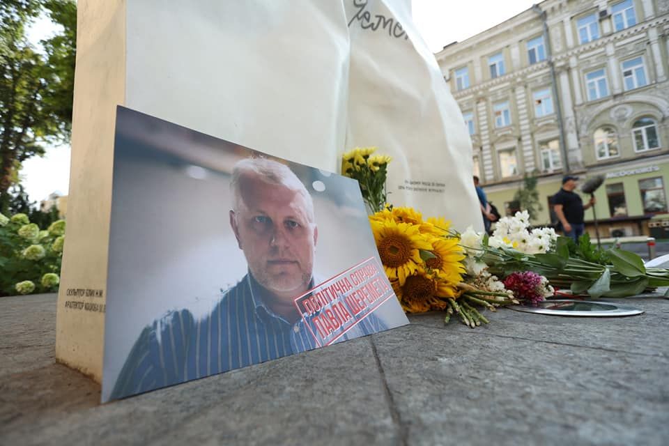 У Києві вшанували пам’ять журналіста Павла Шеремета