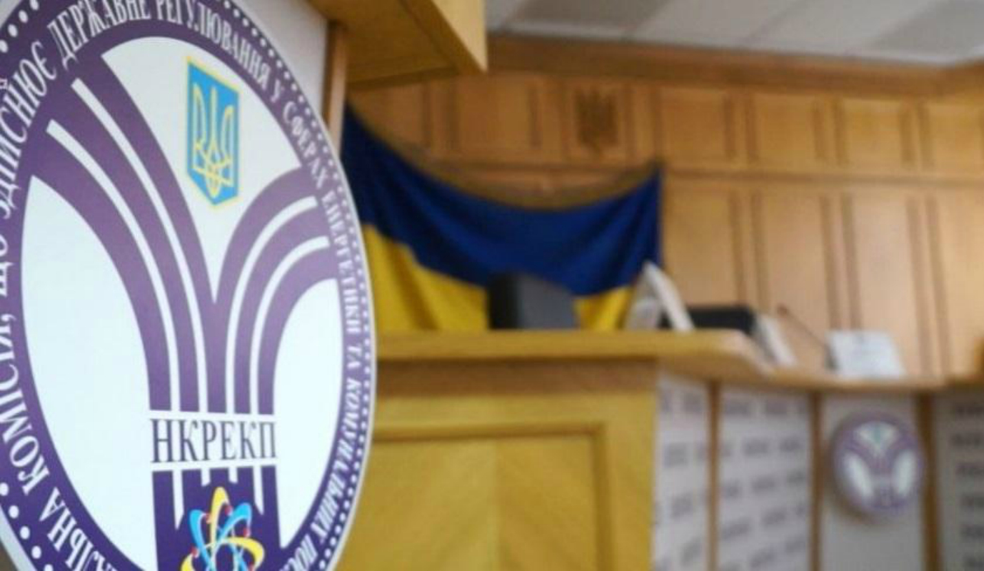 Пропустили без спецперевірки: керівника НКРЕКП Валерія Тарасюка підозрюють у відстоюванні інтересів РФ