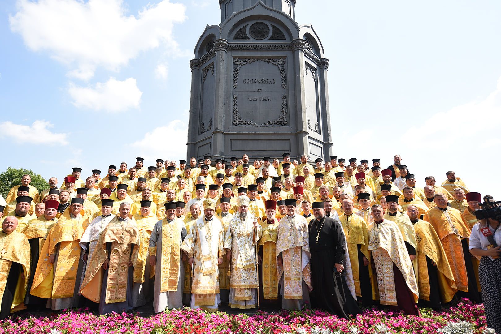 Хрещення княжої Київської держави, Руси-України