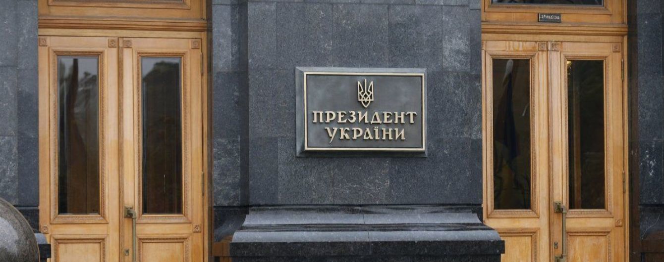 Чаус не зустрічався із Зеленським на Банковій – Офіс президента