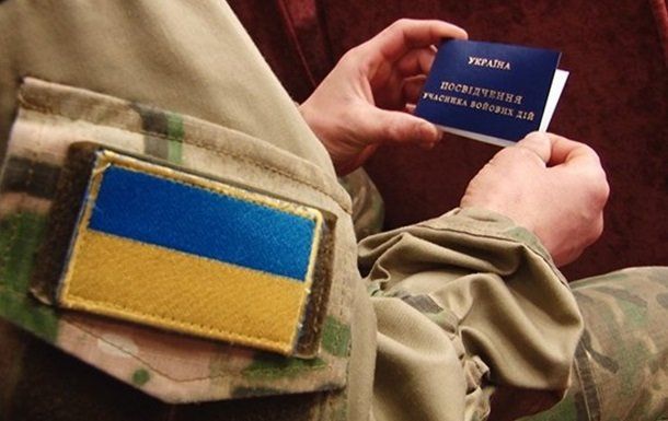У Київській області відкрився центр допомоги учасникам АТО/ООС