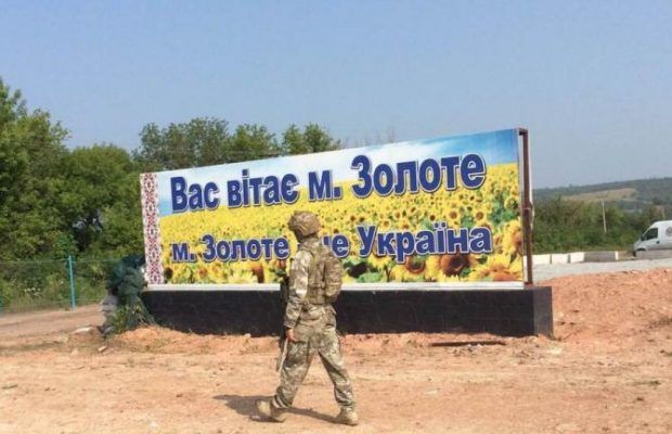 На Луганщині від ворожих обстрілів продовжують страждати мирні жителі: поранено жінку