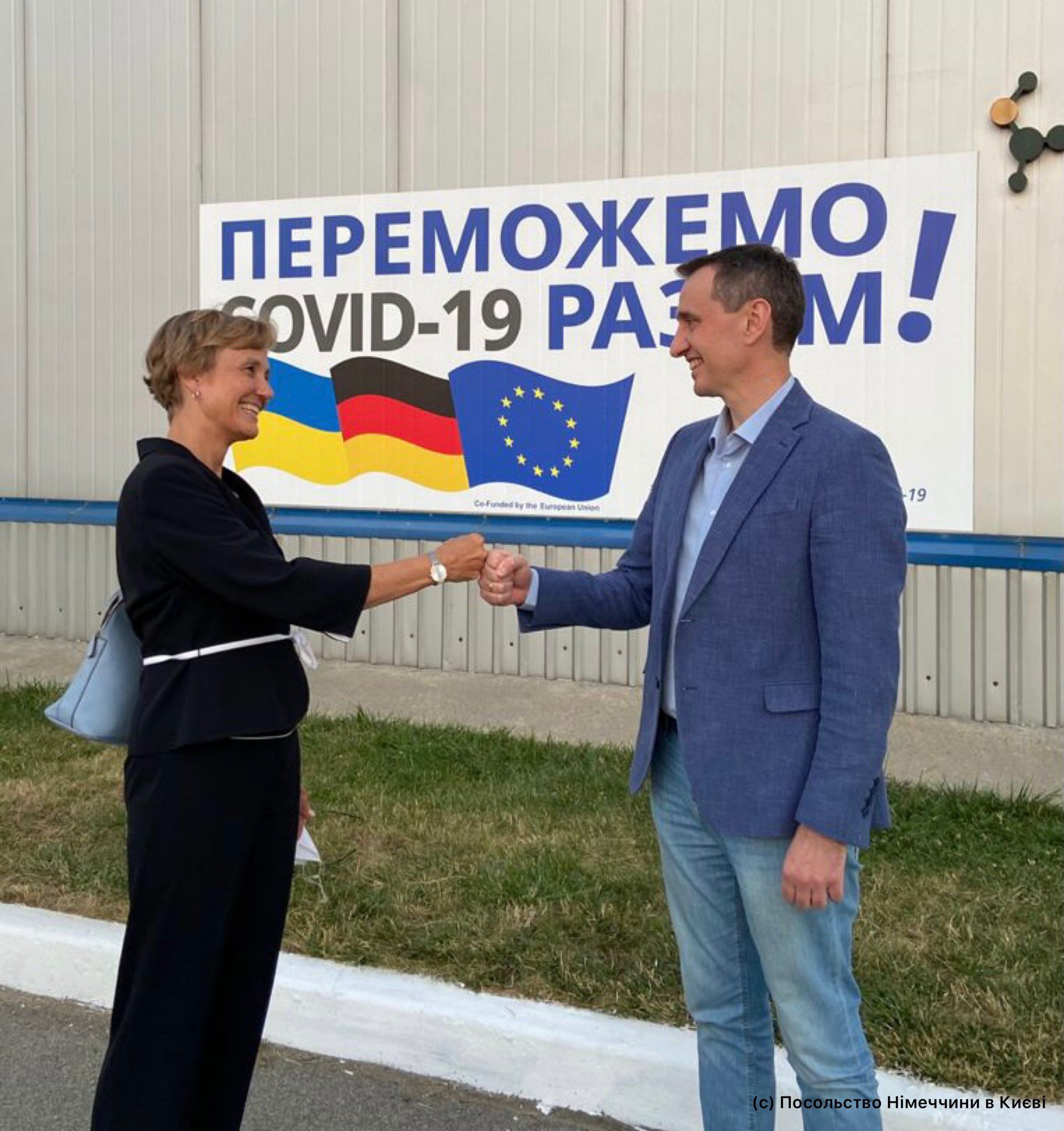Україна отримала від Німеччини 1,5 мільйона доз вакцини AstraZeneca