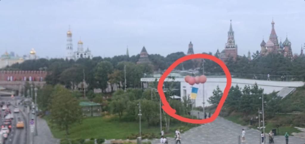 На Красній площі у Москві відсвяткували День прапора України