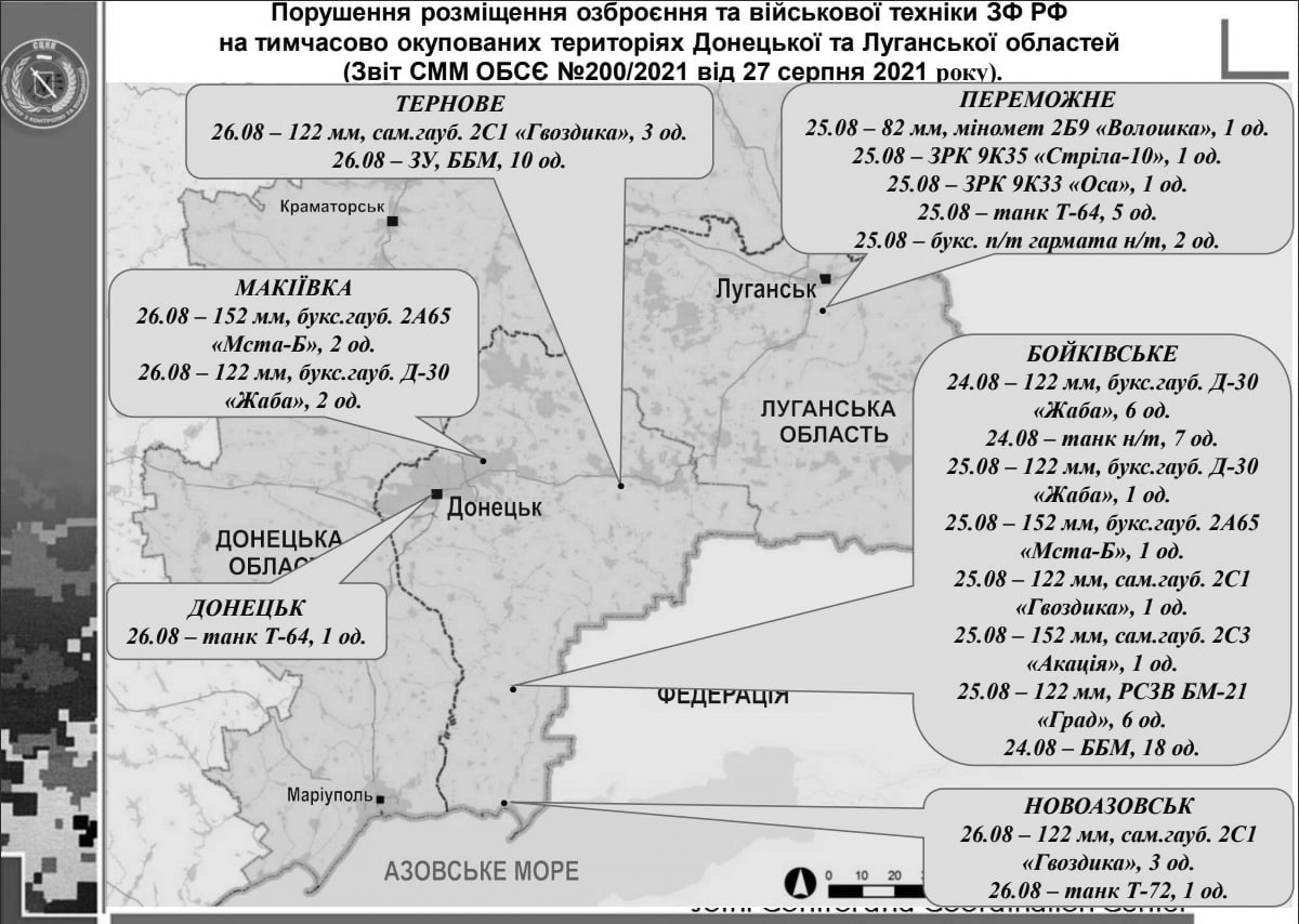 Російські танки — як гриби після дощу: ворог накопичує на Донбасі озброєння і військову техніку