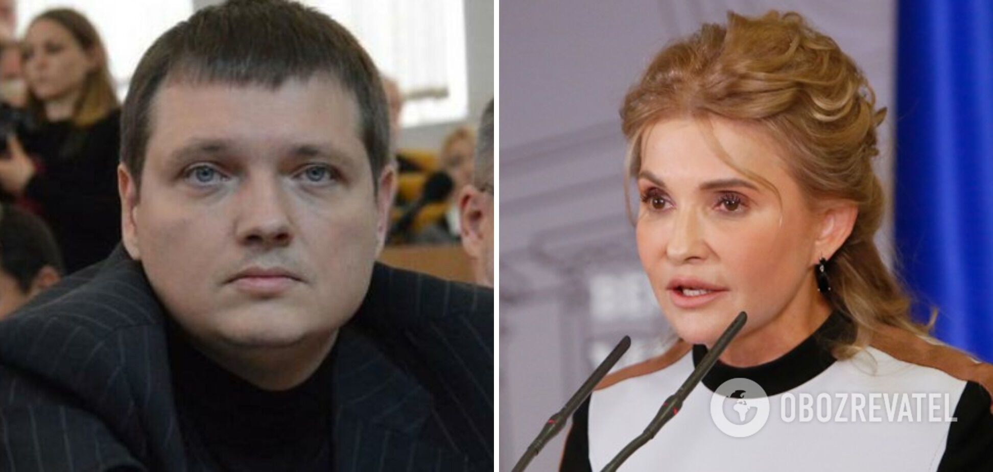 Андрій Власенко і Юлія Тимошенко.