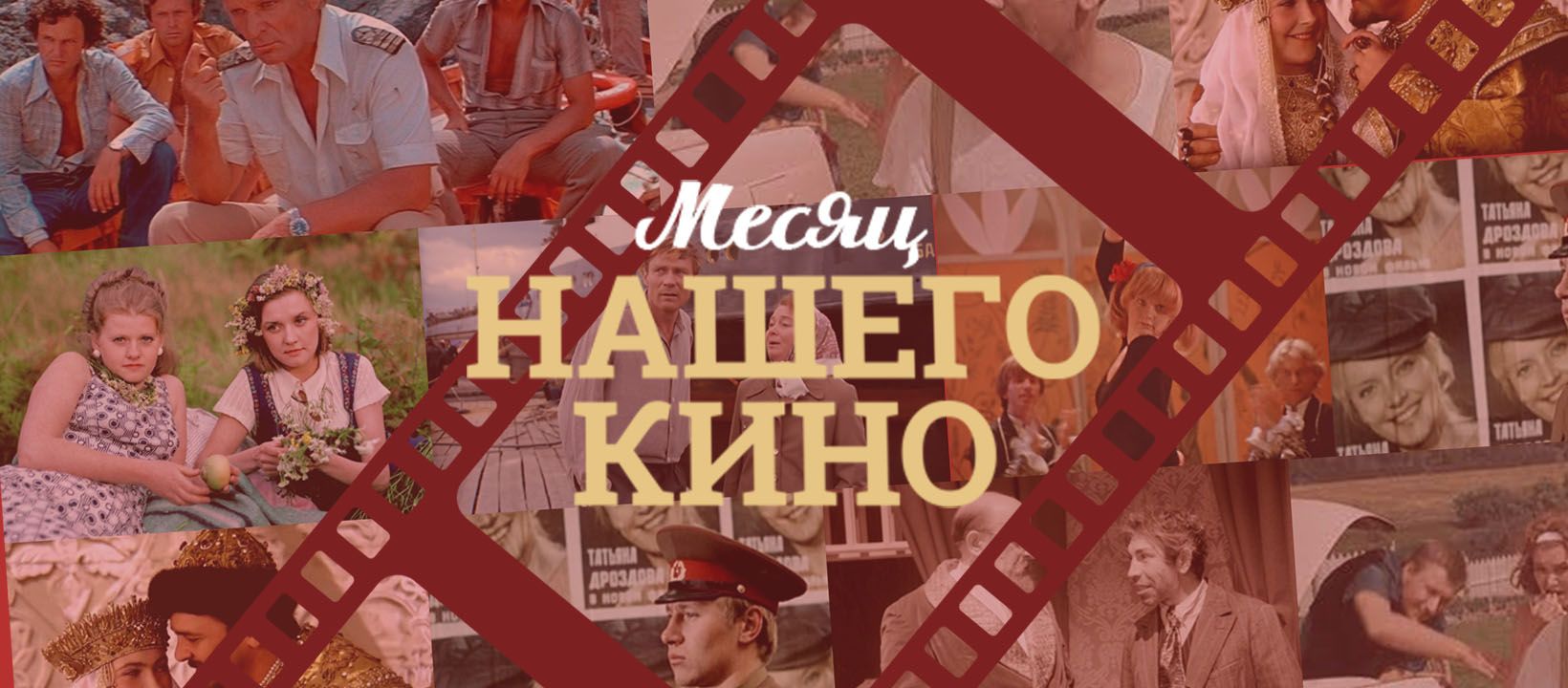 Телеканал «Інтер» перевірять учетверте через радянські фільми