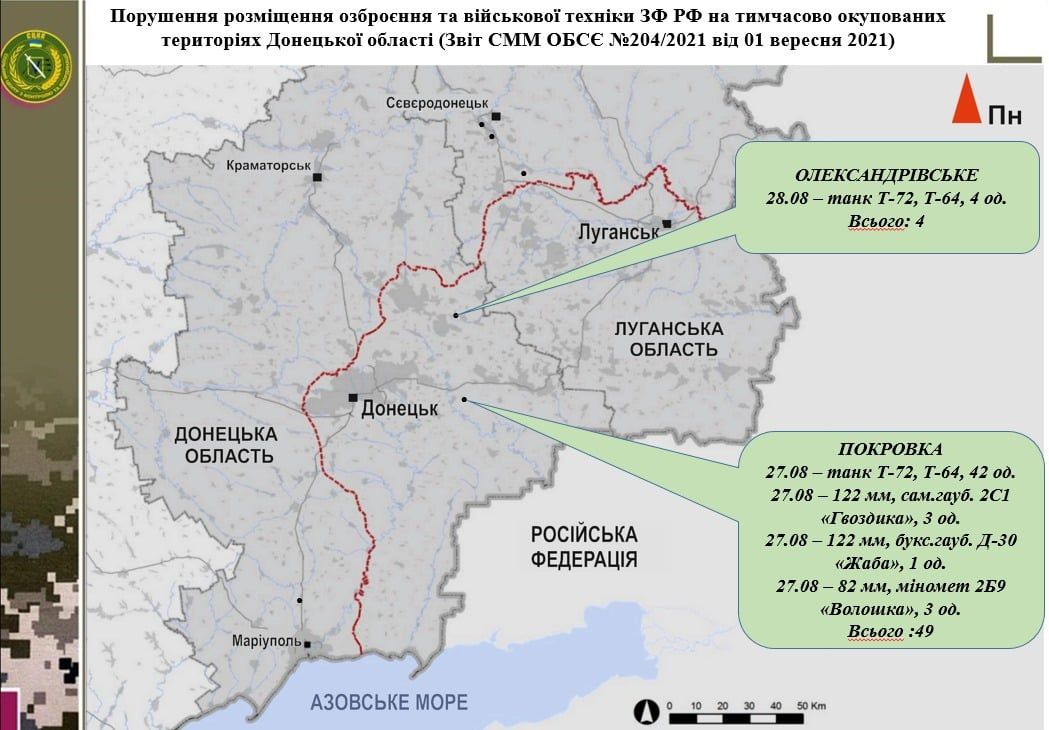 Окупанти вночі гатили поблизу Старогнатівки – поранено українського бійця