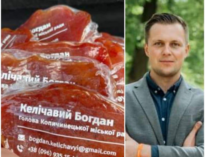 Голова Копичинецької ОТГ на Тернопільщині надрукував свої візитівки на свинині