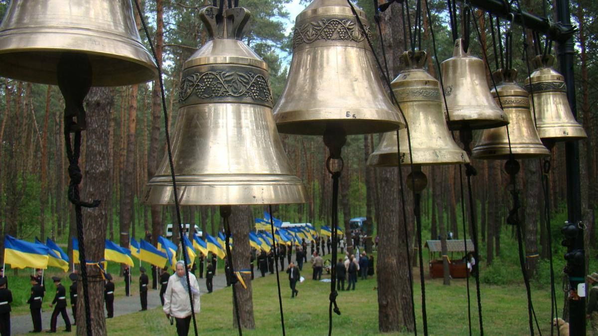 Заповідник «Биківнянські могили» запрошує на толоку