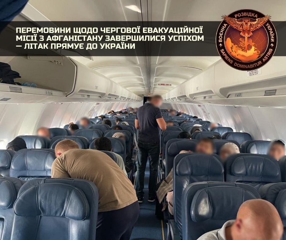 Із Кабула вилетів літак з десятками евакуйованих українців (ФОТО)
