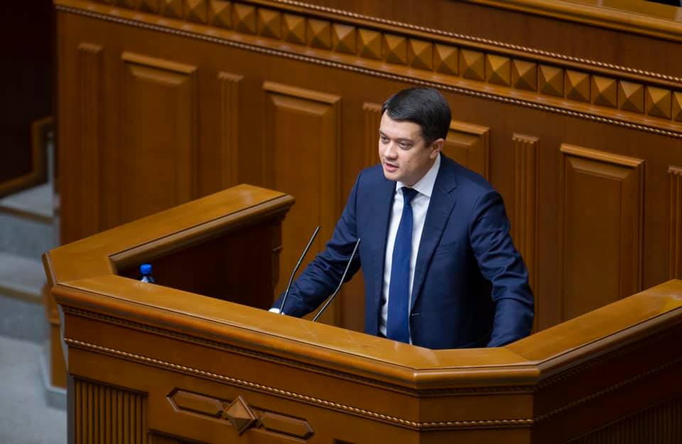 Як Верховна Рада Держдумою стала: нардепи відправили у відставку Дмитра Разумкова