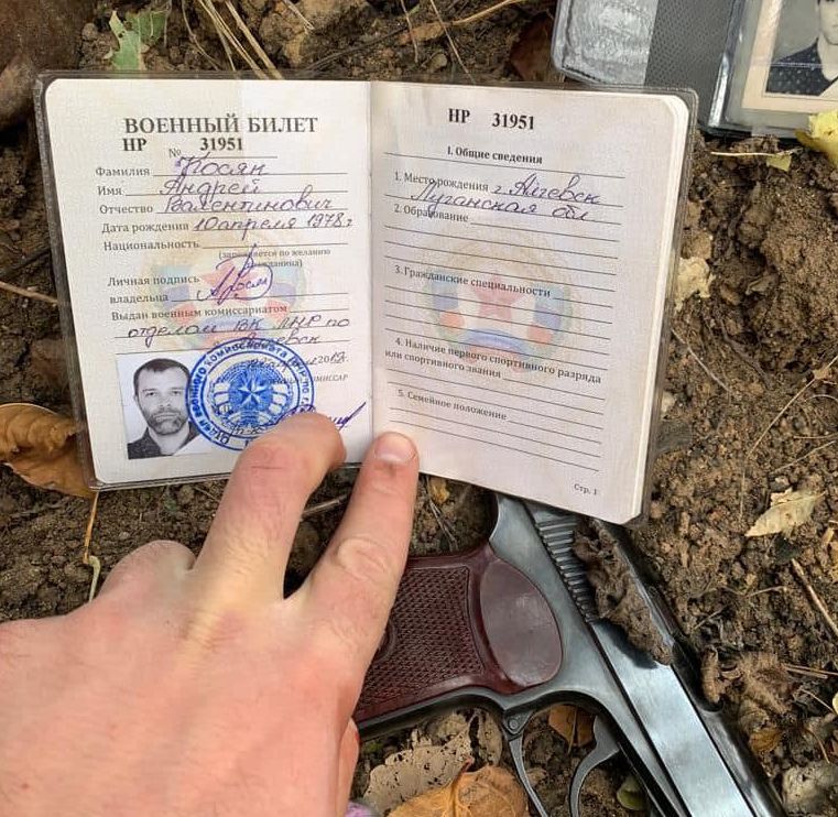 Під Золотим затримали російського бойовика Андрія Косяка, фото