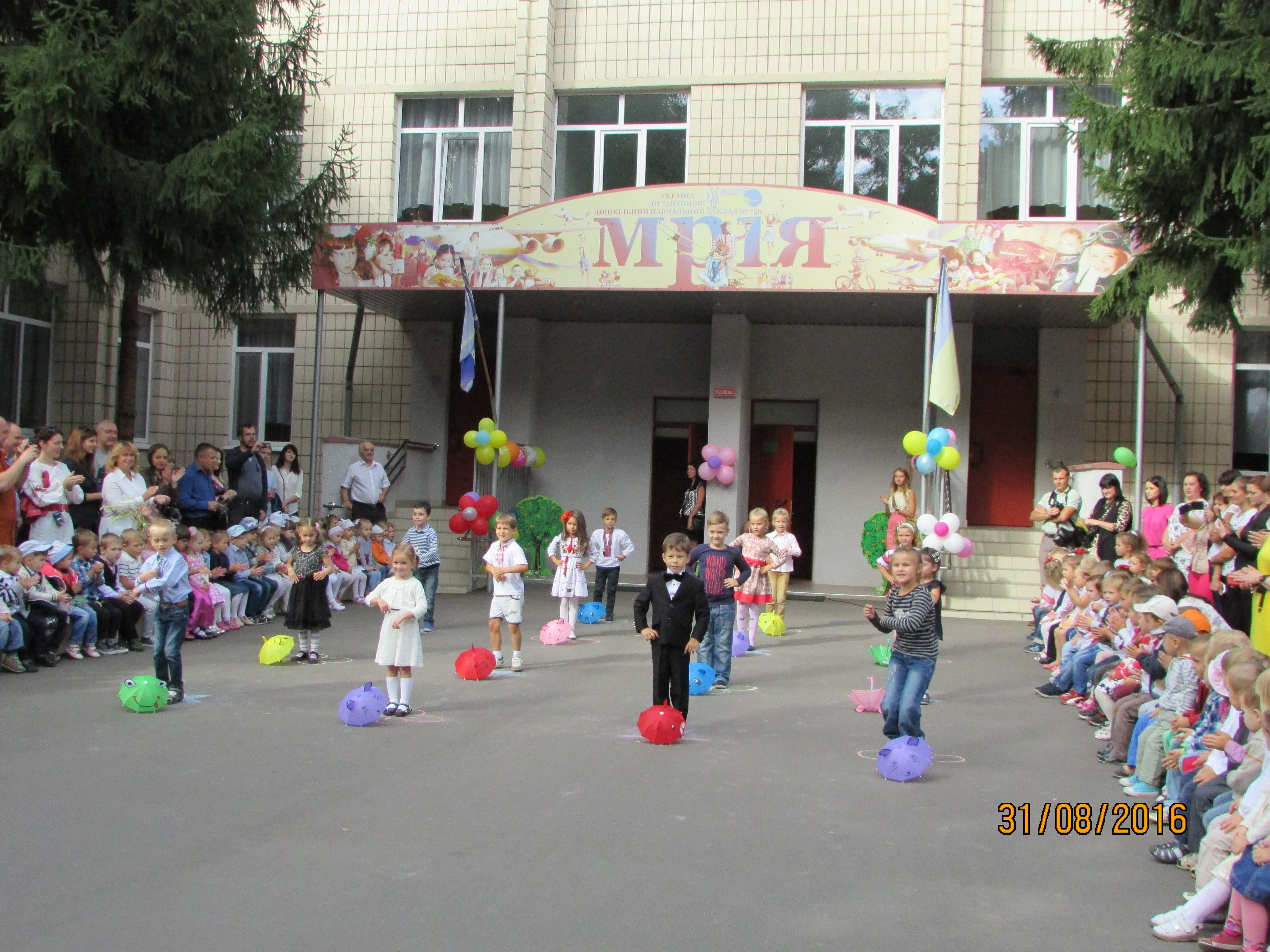 «Антонов» опікується трьома дитсадками: там виховують понад 380 дітей і онуків співробітників