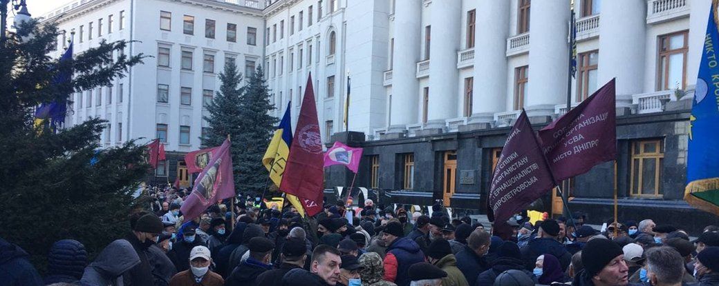 «Афганці» пікетували Офіс президента