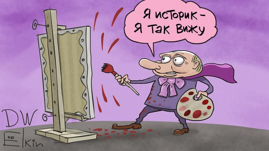 Такі різні два народи — українці та московити: розвінчання «Вчення» Путіна про «єдіний народ»